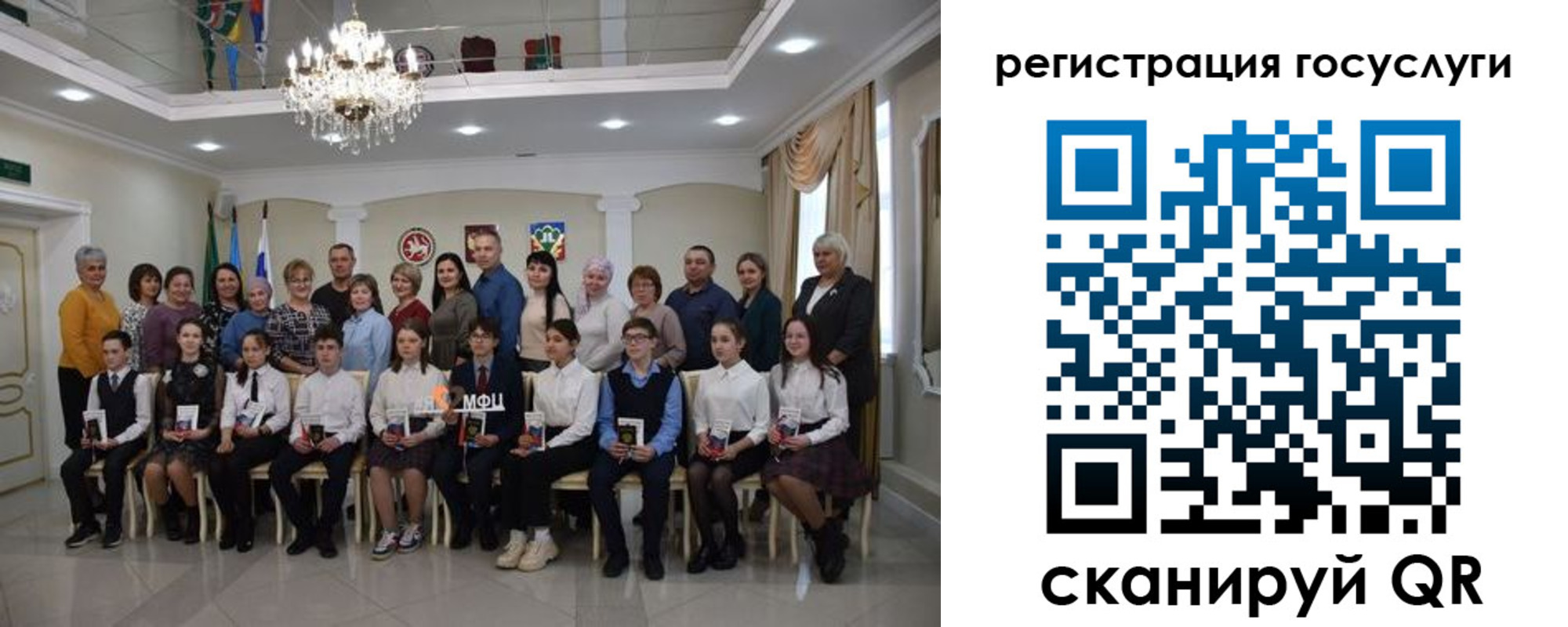 прописка от собственника в Боготоле