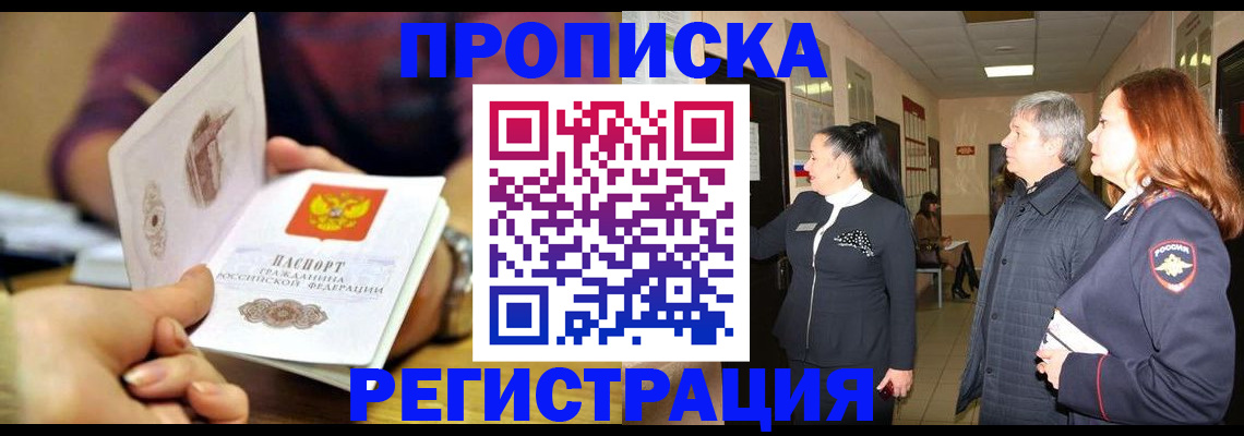 регистрация для школы в Боготоле